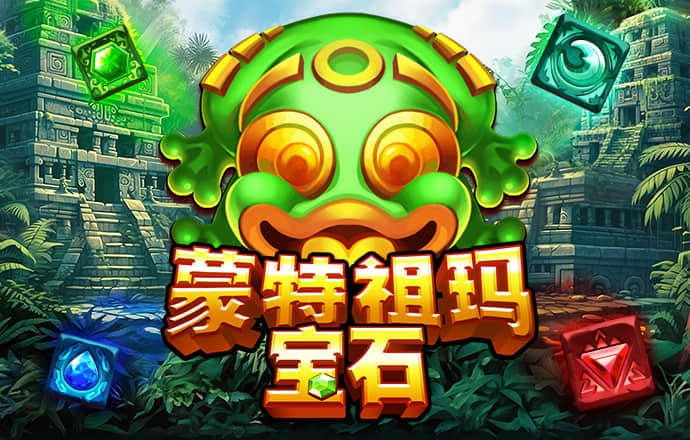 中国公主要出嫁